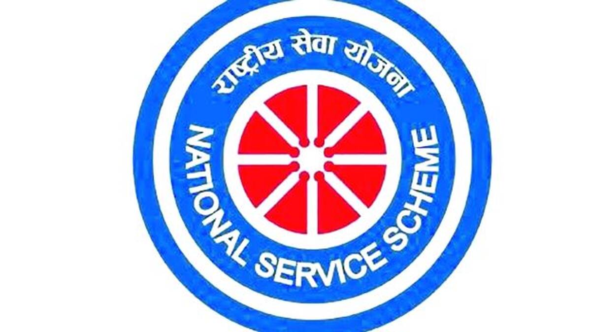 nss