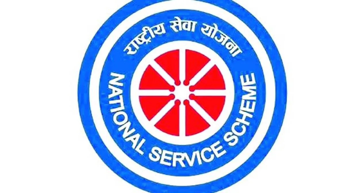 nss