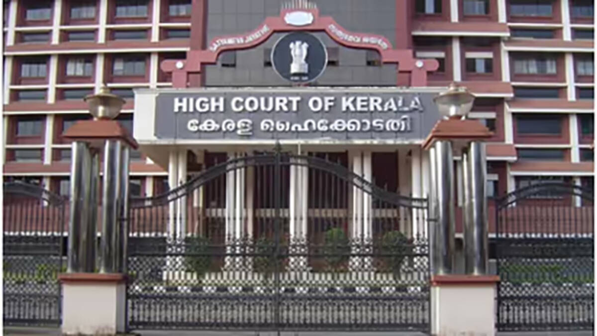highcourt