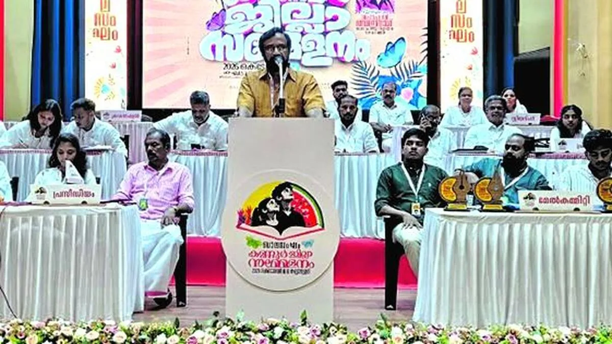balasangam