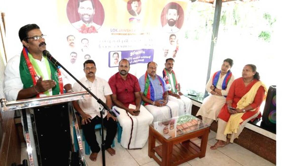 inaguration