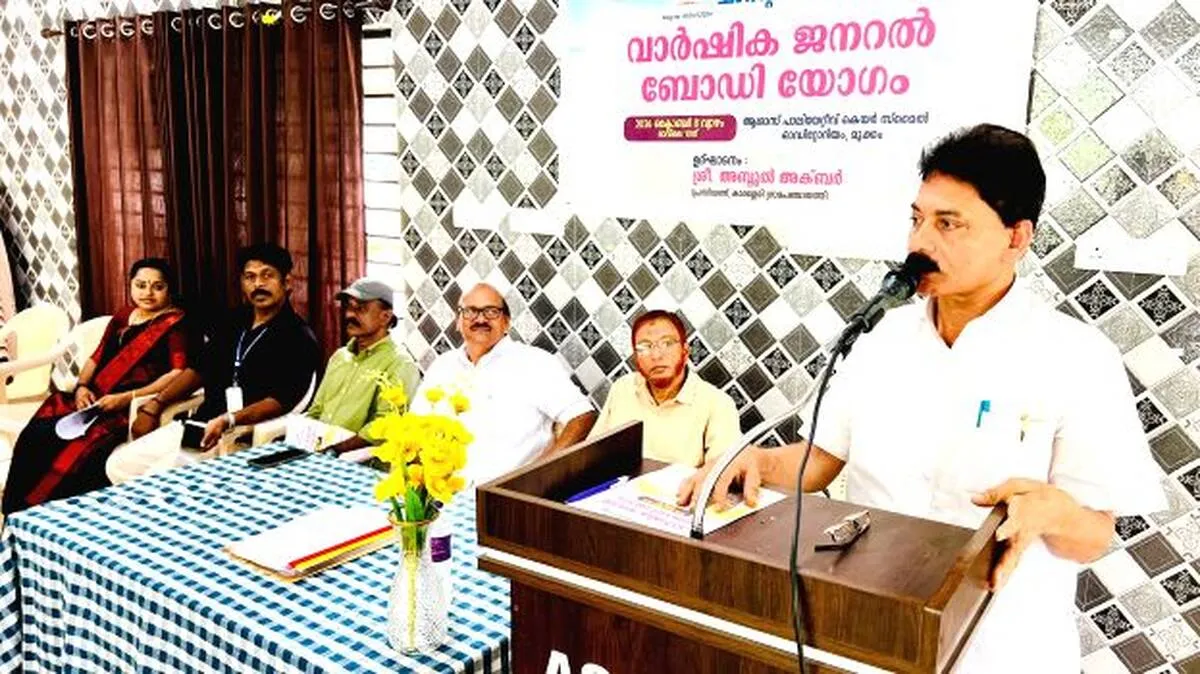 ulkhadanam-