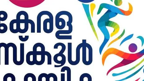 school-sports.1792431413