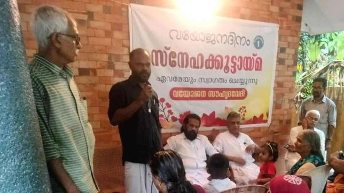 vayojanm-