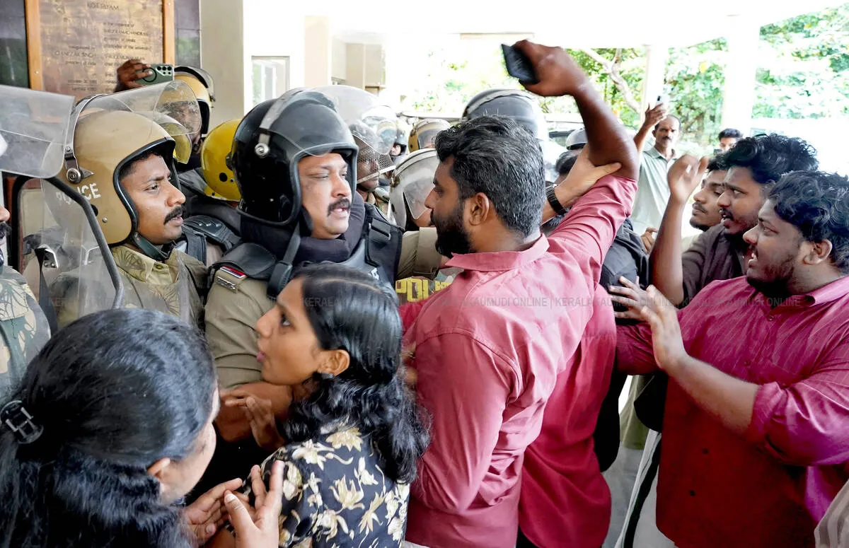 Kerala Kaumudi Photo Gallery