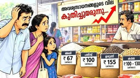 avashya.1792426777
