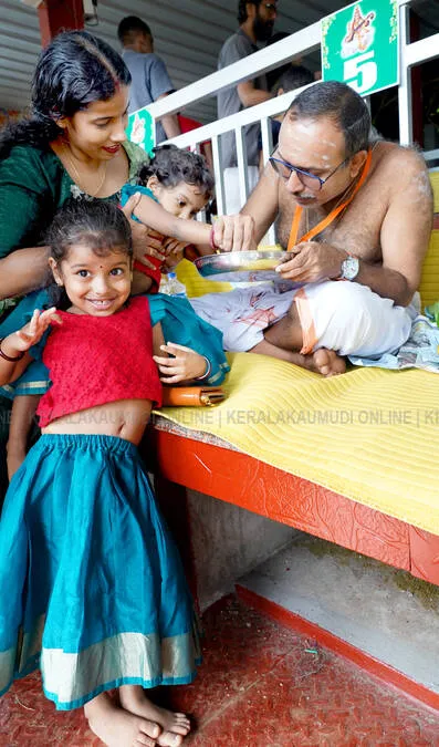 Kerala Kaumudi Photo Gallery
