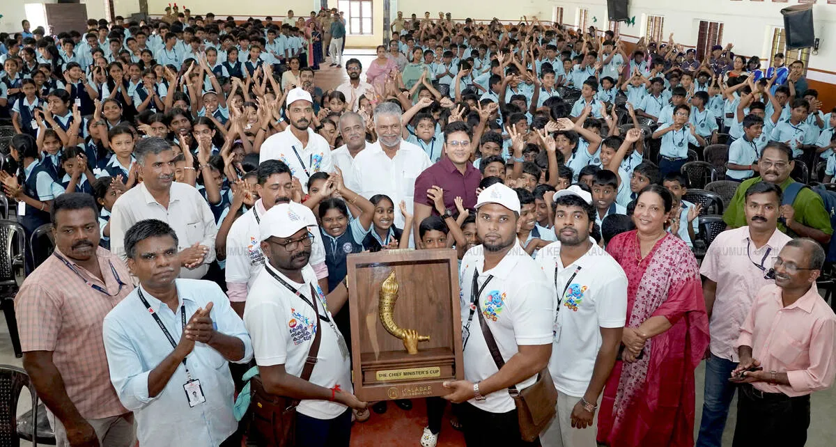 Kerala Kaumudi Photo Gallery