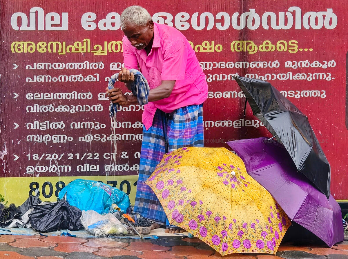 Kerala Kaumudi Photo Gallery