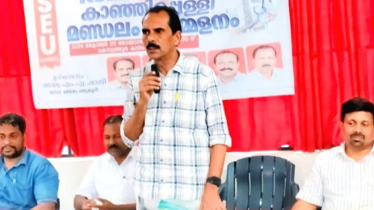 aituc