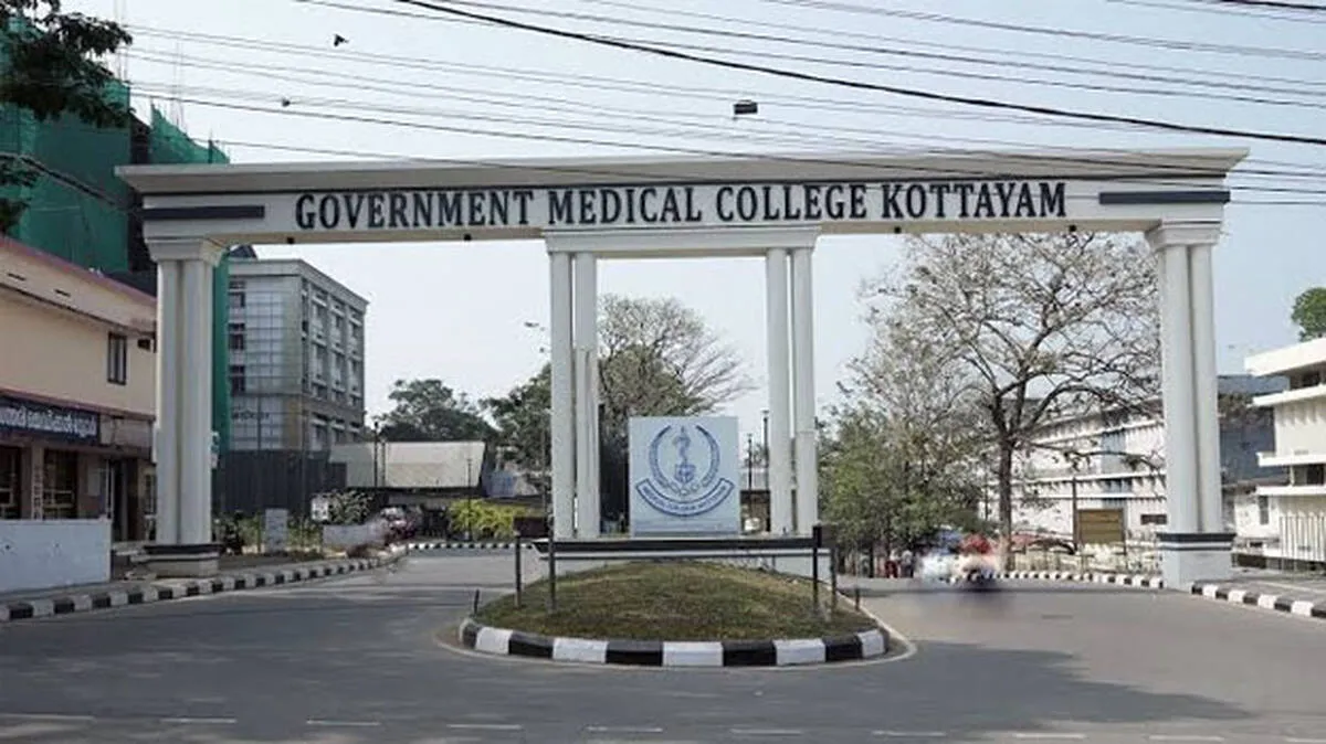 kottayam-medical-college kottayam-medical-college