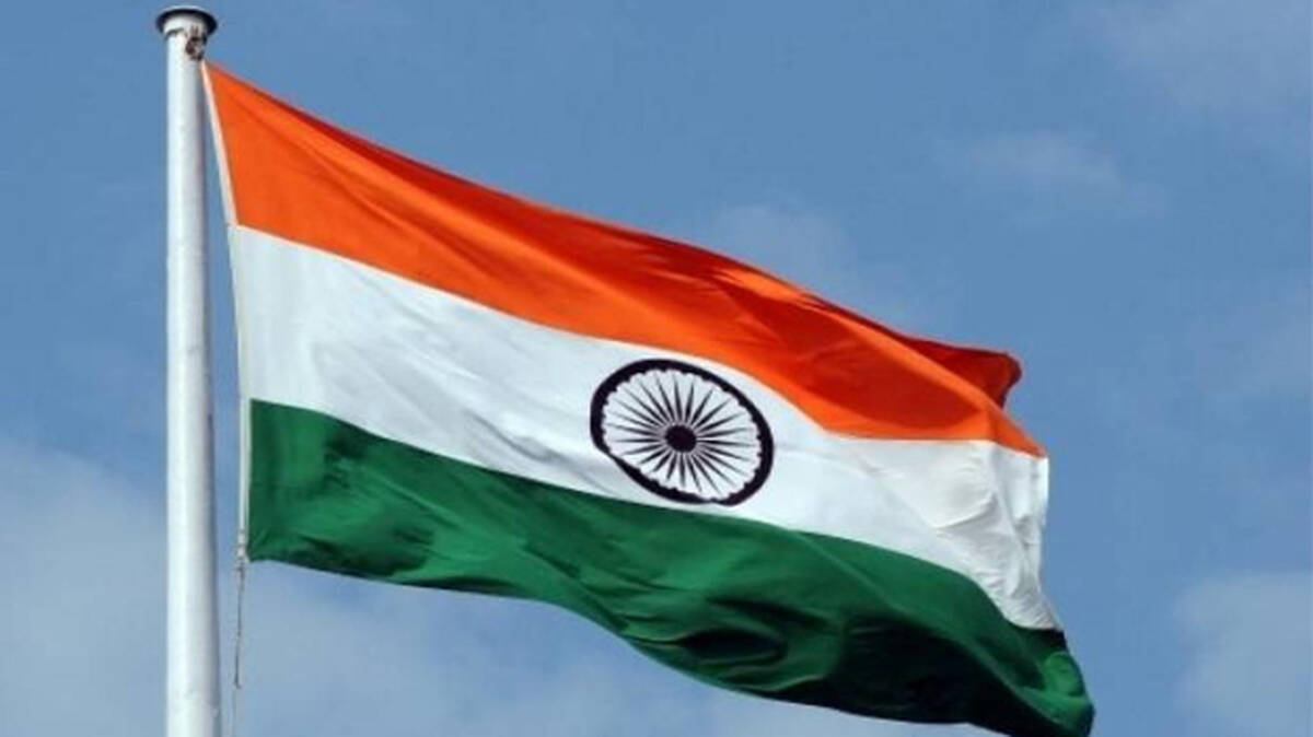 national-flag