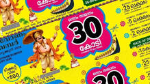 thiruvonam-bumper-30-crore-lottery-winner-claims-prize-keeps-identity-secret