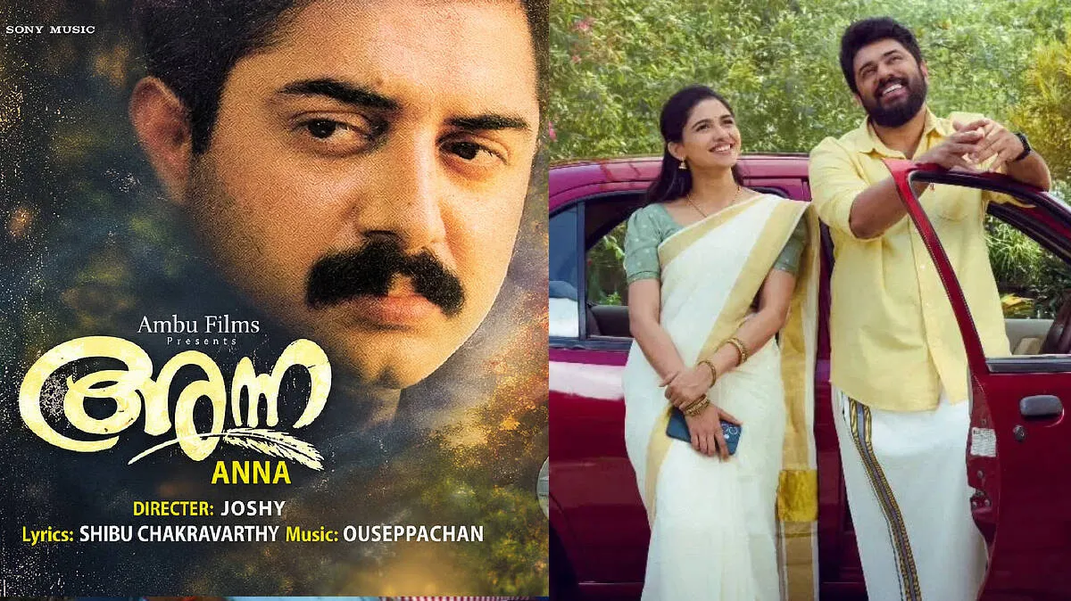 anna-movie-