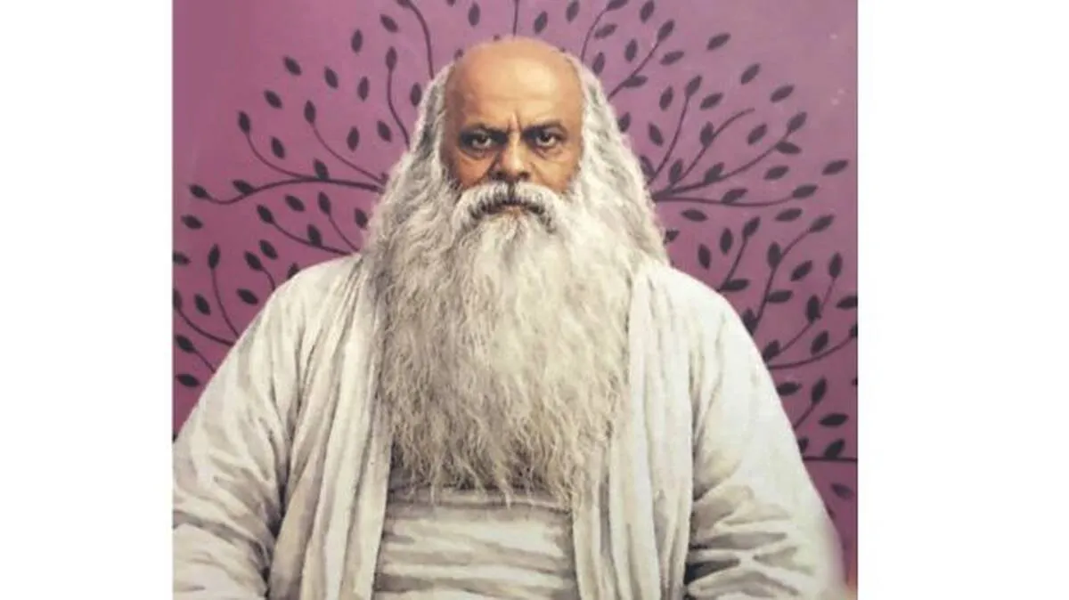 guru guru