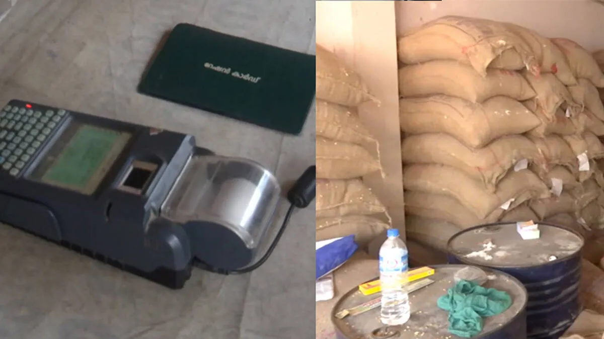 ration-supply