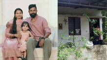 kattakada-family-missing-case