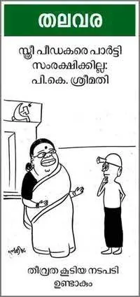 cartoon