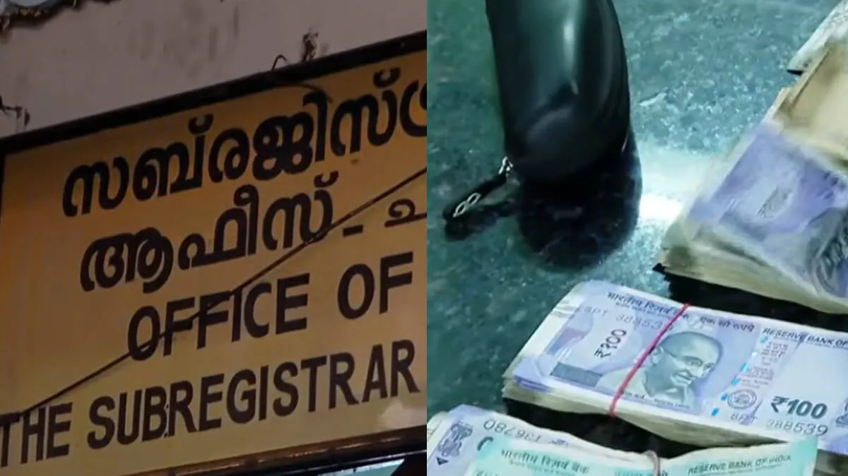 chala-sub-registrar
