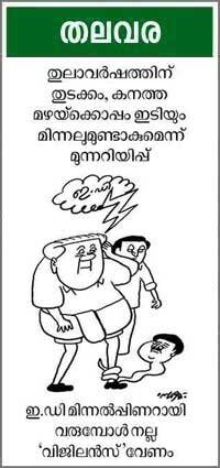 Cartoon