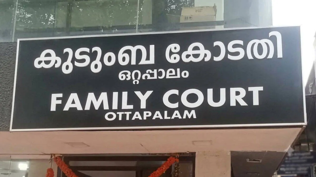 family-court