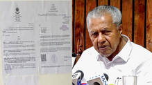 pinarayi-vijayan-ed-summons-masappadi-case