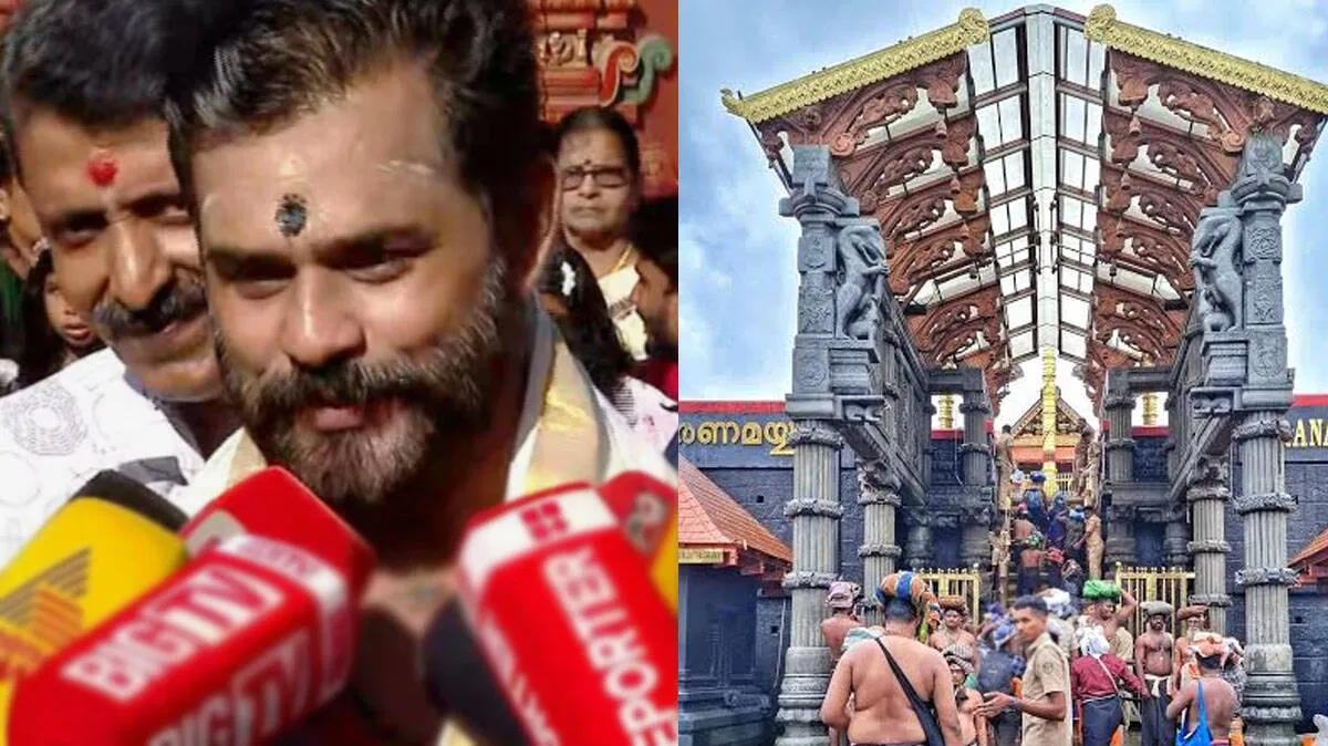 sabarimala