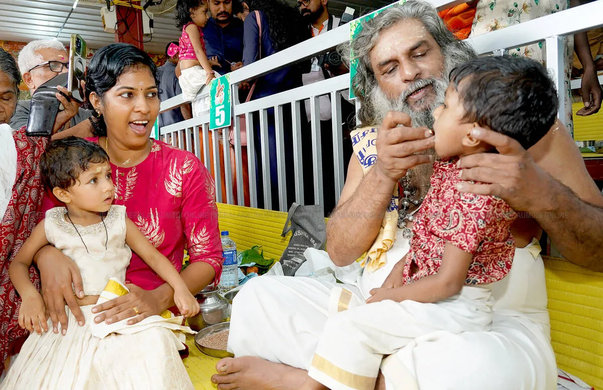 Kerala Kaumudi Photo Gallery