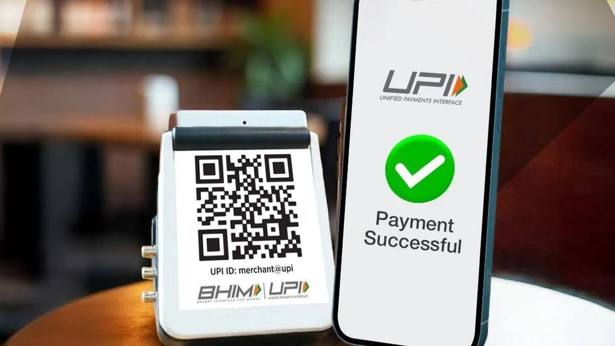 upi
