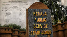 kerala-planning-board-exam-scam-officials