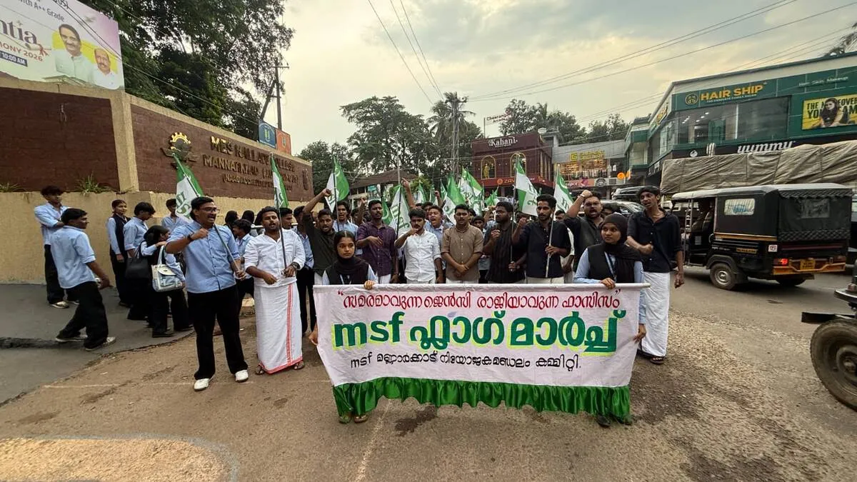 yathra