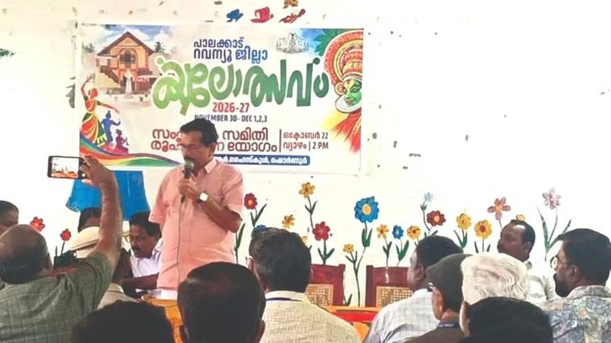 kalolsavam