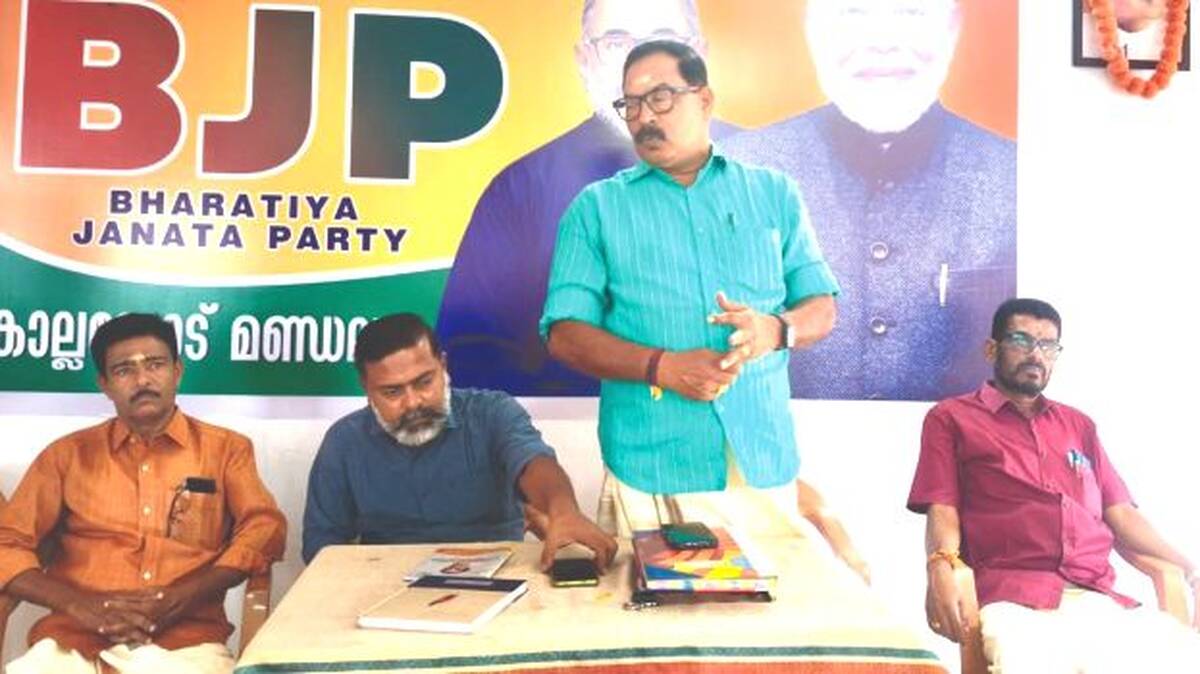 bjp