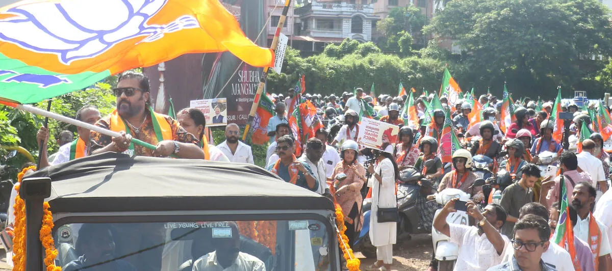 Kerala Kaumudi Photo Gallery
