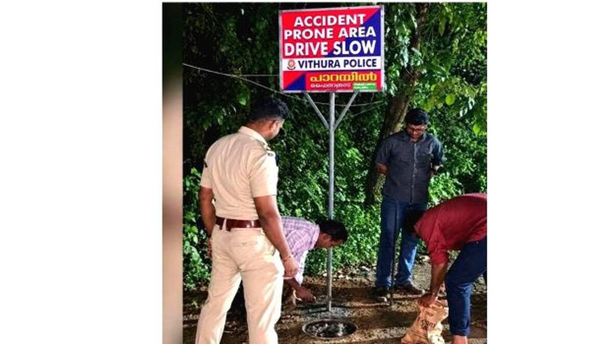 aaccident