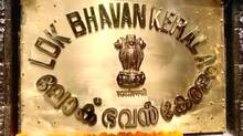 lok-bhavan