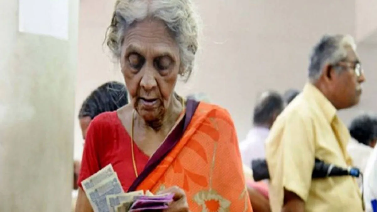 pension-atal