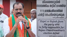 vv-rajesh