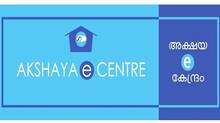 akshayacenter
