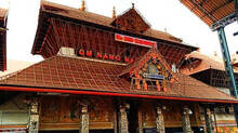 guruvayur