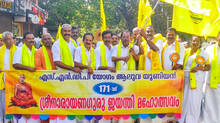 aluva