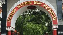 devaswom-board