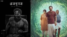 mammootty-state-film-awar