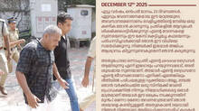 actress-assault-case-