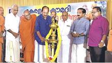 sivagiri-kerala-seminar-