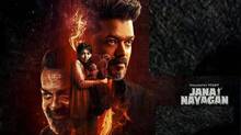 jana-nayagan