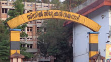wayanad-