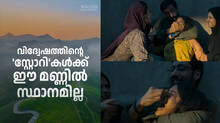 kerala-story