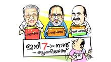 assembly-election