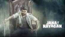 jana-nayagan